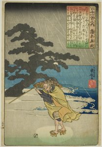 Fujiwara no Okikaze, de la sèrie "Cent poemes de cent poetes (Hyakunin isshu no uchi)" finlandès tekijältä Utagawa Kuniyoshi