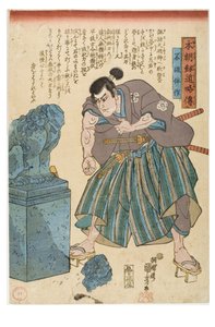 Fuwa Bansaku tekijältä Utagawa Kuniyoshi