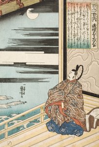 Gotokudaijin vasemmanpuoleinen ministeri tekijältä Utagawa Kuniyoshi