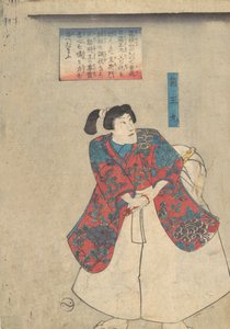 Hakomaru, Bhuyu Chikara-Gusa, 1800-luku. tekijältä Utagawa Kuniyoshi