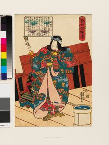 Hangakujo tekijältä Utagawa Kuniyoshi