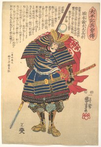  tekijältä Utagawa Kuniyoshi