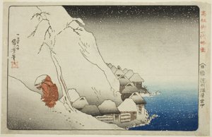 Lumissa Tsukaharassa Sadon saarella (Sashu Tsukahara setchu), sarjasta "Suurpapin [Nichirenin] (Koso go ichidai ryakuzu) tiivis kuvitettu elämäkerta" tekijältä Utagawa Kuniyoshi