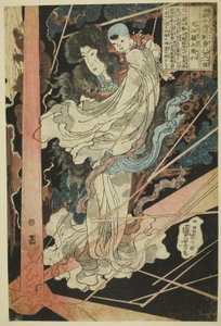 Inue Shimbyoe Masashi, TV-sarjasta Alone)" tekijältä Utagawa Kuniyoshi
