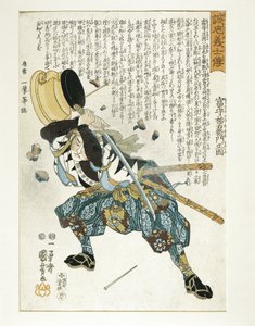 Japani, Edo-kausi (1603-1868), Ukiyo-e, Utagawa Kuniyoshi (1797-1861) tekijältä Utagawa Kuniyoshi