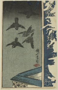 Kagamiyama, osa arkkia sarjasta "Jorurin näytelmien harimaze-peili" tekijältä Utagawa Kuniyoshi