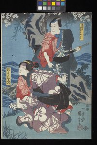 Kaidan Sumidagawa (Sumida River Ghost Story) (värillinen puupalikkaprintti (o^ban triptyykki)) tekijältä Utagawa Kuniyoshi