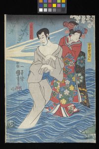 Kaidan Sumidagawa (Sumida River Ghost Story) (värillinen puupalikkaprintti (o^ban triptyykki)) tekijältä Utagawa Kuniyoshi