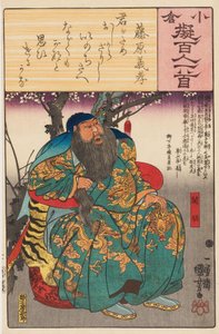 KANU (GU mikä tahansa U) tekijältä Utagawa Kuniyoshi