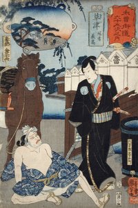  tekijältä Utagawa Kuniyoshi