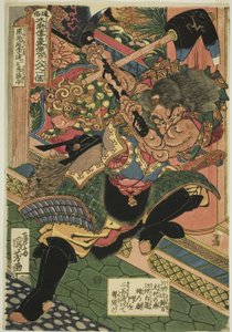 Li Kui (Kokusenpu Riki, ichimei Ritetsugyu), sarjasta "Satakahdeksan sankaria suositusta vesimarginaalista (Tsuzoku Suikoden goketsu hyakuhachinin no hitori)" tekijältä Utagawa Kuniyoshi
