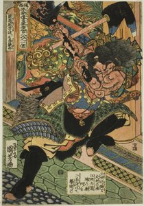 Li Kui (Kokusenpu Riki, ichimei Ritetsugyu), sarjasta "Satakahdeksan sankaria suositusta vesimarginaalista (Tsuzoku Suikoden goketsu hyakuhachinin no hitori)" tekijältä Utagawa Kuniyoshi