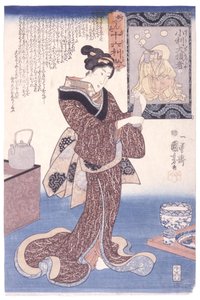  tekijältä Utagawa Kuniyoshi