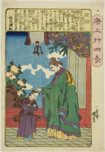 Lu Ji (Riku Seki), sarjasta "Twenty-4 Paragons of Filial Piety in China" tekijältä Utagawa Kuniyoshi