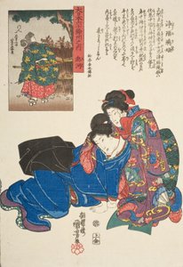  tekijältä Utagawa Kuniyoshi