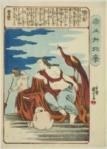 Min Ziqian (Bin Shiken), sarjasta "Twenty-four Paragons of Filial Piety in China (Morokoshi nijushiko)" tekijältä Utagawa Kuniyoshi