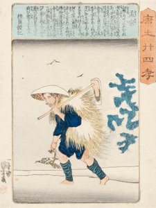 Moso, g arvo d asema öljymaalaus Kuniyoshi, c. 1848 tekijältä Utagawa Kuniyoshi