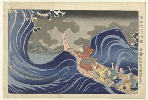 Nichiren karkottaa aallot Kakudassa maanpaossa Sadoon. Sashu ryukei Kakuda nami daimoku. (otsikko esineessä) Lyhyt kuvitettu elämäkerta perustajasta (sarjan nimi) Koso go ichidai ryakuzu (sarjan nimi esineessä) tekijältä Utagawa Kuniyoshi