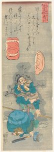 Egal was du tust, jemand wird es hören und darüber reden tekijältä Utagawa Kuniyoshi