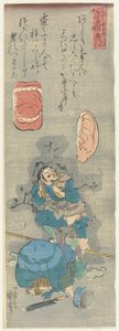 Mitä tahansa teetkin, joku kuulee ja puhuu, noin 1842. tekijältä Utagawa Kuniyoshi