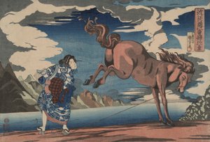 O tekijältä Utagawa Kuniyoshi