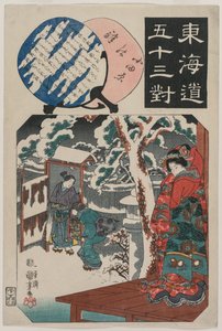 Odawaran asema: Minamoto Yoritomo vierailee Ito Nyudon tyttären luona (sarjasta Fifty-Three Paired Illustrations for the Tokaido) tekijältä Utagawa Kuniyoshi