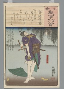 Ogura Imitation of the Satan runs (sarjan nimi) tekijältä Utagawa Kuniyoshi