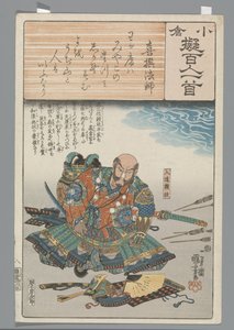 Ogura Imitation of the Satan runs (sarjan nimi) tekijältä Utagawa Kuniyoshi