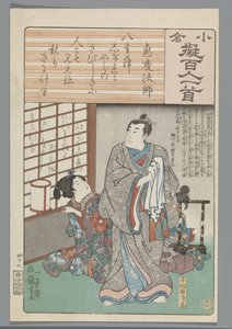 Ogura Imitation of the Satan runs (sarjan nimi) tekijältä Utagawa Kuniyoshi