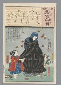 Ogura Imitation of the Satan runs (sarjan nimi) tekijältä Utagawa Kuniyoshi
