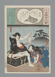 Ogura Imitation of the Satan runs (sarjan nimi) tekijältä Utagawa Kuniyoshi