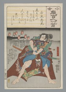 Ogura Imitation of the Satan runs (sarjan nimi) tekijältä Utagawa Kuniyoshi