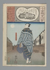 Ogura Imitation of the Satan runs (sarjan nimi) tekijältä Utagawa Kuniyoshi