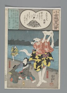 Ogura Imitation of the Satan runs (sarjan nimi) tekijältä Utagawa Kuniyoshi
