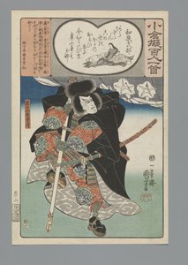 Ogura Imitation of the Satan runs (sarjan nimi) tekijältä Utagawa Kuniyoshi