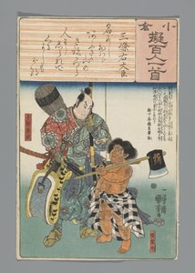 Ogura Imitation of the Satan runs (sarjan nimi) tekijältä Utagawa Kuniyoshi