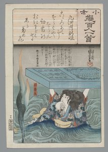 Ogura Imitation of the Satan runs (sarjan nimi) tekijältä Utagawa Kuniyoshi