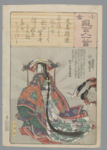Ogura Imitation of the Satan runs (sarjan nimi) tekijältä Utagawa Kuniyoshi