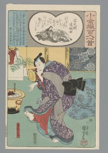 Ogura Imitation of the Satan runs (sarjan nimi) tekijältä Utagawa Kuniyoshi