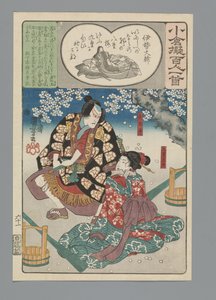Ogura Imitation of the Satan runs (sarjan nimi) tekijältä Utagawa Kuniyoshi