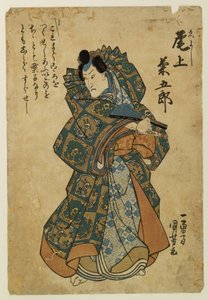  tekijältä Utagawa Kuniyoshi