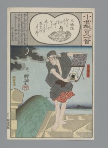 Eläkkeellä oleva keisari Sanjô Ogura jäljitelmä sadan runon (sarjan nimi) tekijältä Utagawa Kuniyoshi