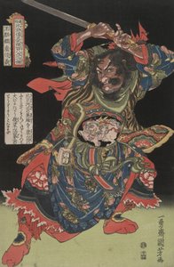 Ro Shungi, Wasser-Margin-Held Nr. 2 tekijältä Utagawa Kuniyoshi
