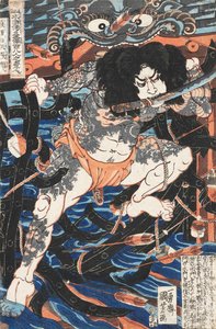 Rorihakucho Chojun, sarjasta 108 Heroes of the Water Margin, n. 1828. tekijältä Utagawa Kuniyoshi