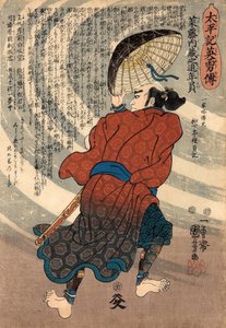 Saito Kuranoshin Toshikazu
sarjasta ”Taiheikin sankaritarinat (Taiheiki eiyuden)” tekijältä Utagawa Kuniyoshi