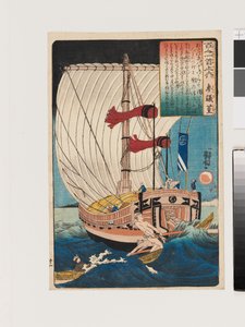 Sangi Takamura tekijältä Utagawa Kuniyoshi