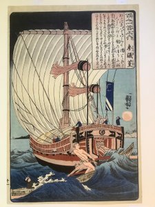  tekijältä Utagawa Kuniyoshi