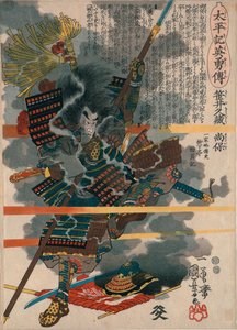  tekijältä Utagawa Kuniyoshi