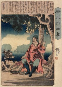  tekijältä Utagawa Kuniyoshi