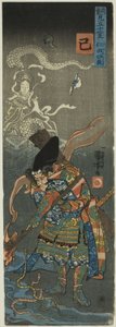 Snake (Mi): Nitan Shiro, sarjasta "Heroes for the 12 Animals of the Zodiac (Buyu mitate junishi)" tekijältä Utagawa Kuniyoshi